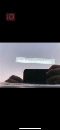 جيب جراند شيروكي